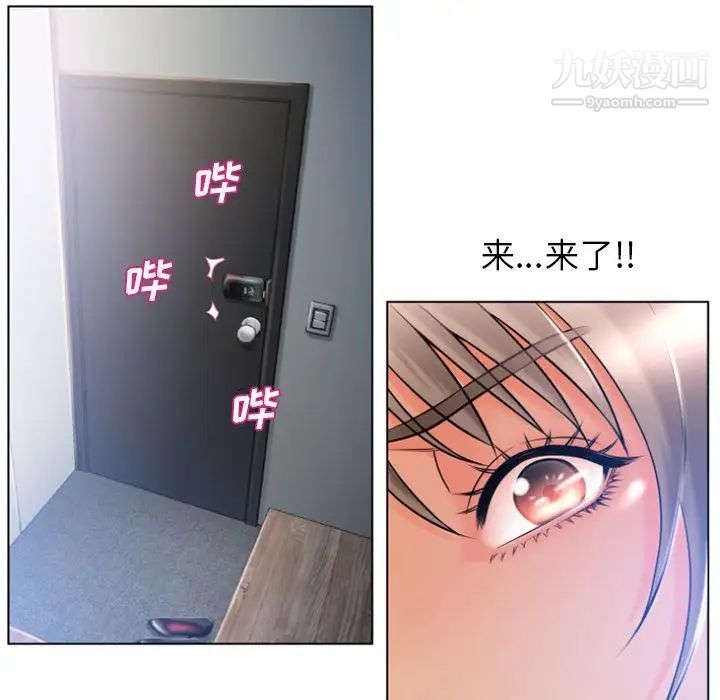 湿乐园最终话