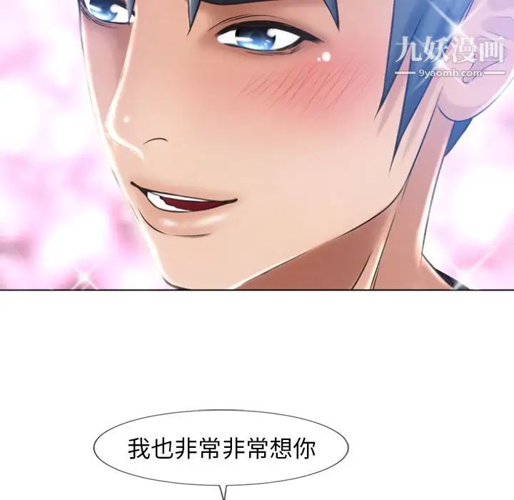 湿乐园最终话