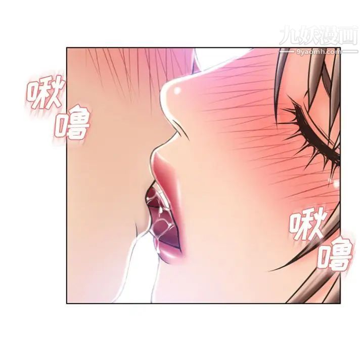湿乐园最终话