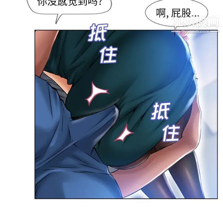 湿乐园最终话