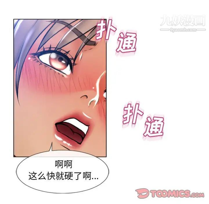 湿乐园最终话