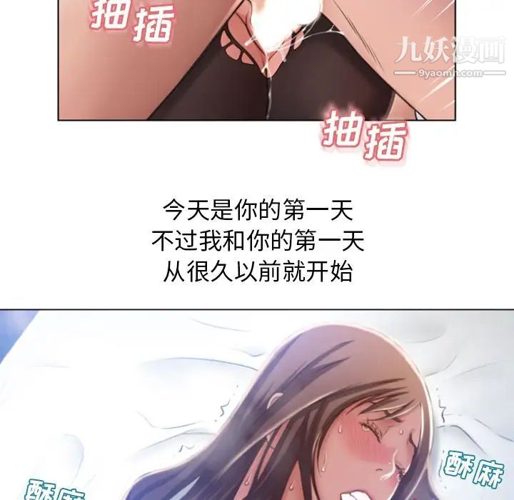 湿乐园最终话