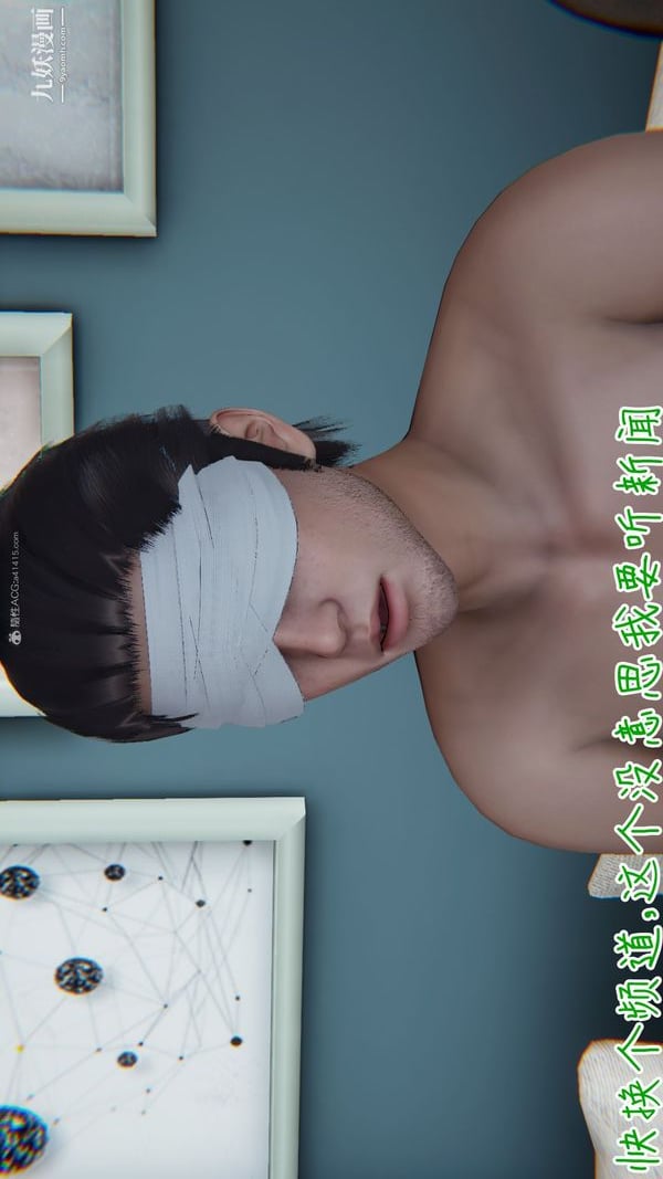 我和妈妈的秘密游戏[3D]第01章【第02话】