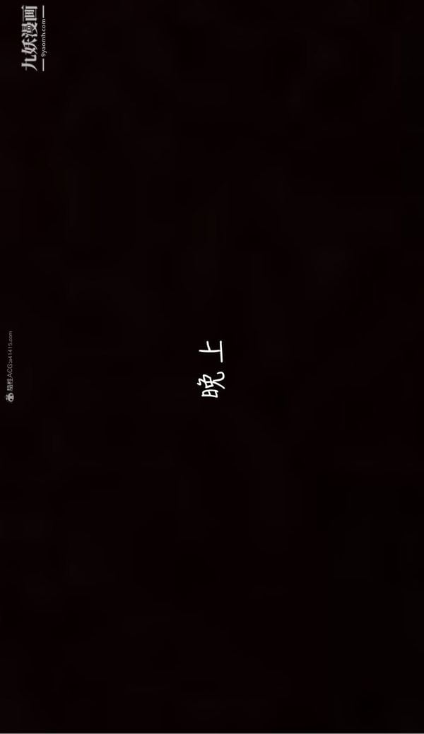 我和妈妈的秘密游戏[3D]第01章【第03话】