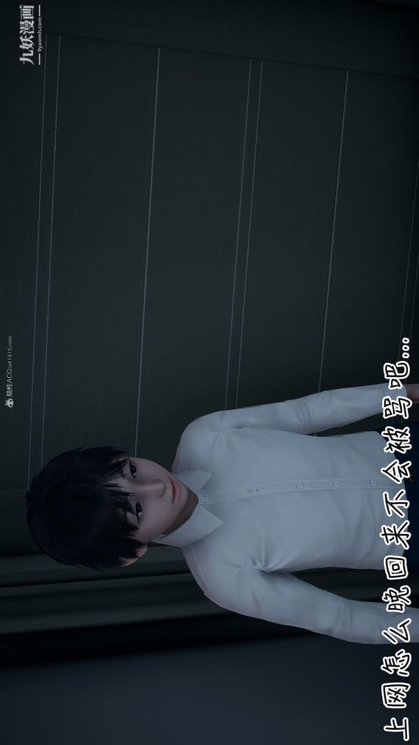 我和妈妈的秘密游戏[3D]第01章【第03话】