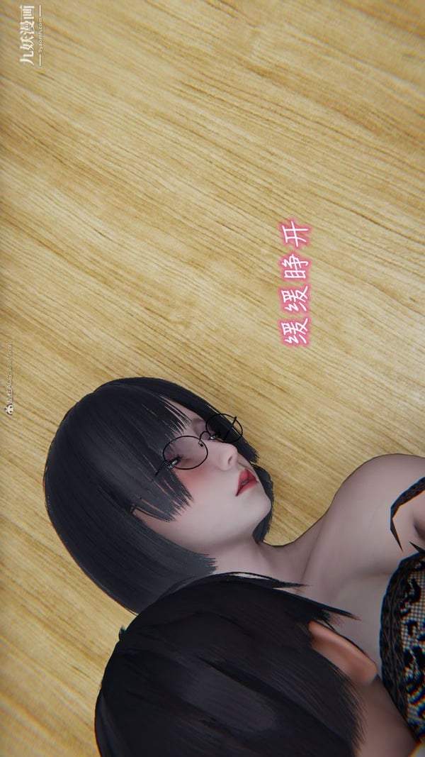 我和妈妈的秘密游戏[3D]第01章【第04话】