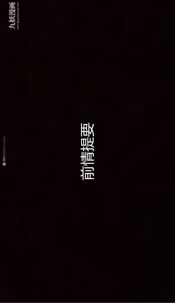 我和妈妈的秘密游戏[3D]第02章【第01话】