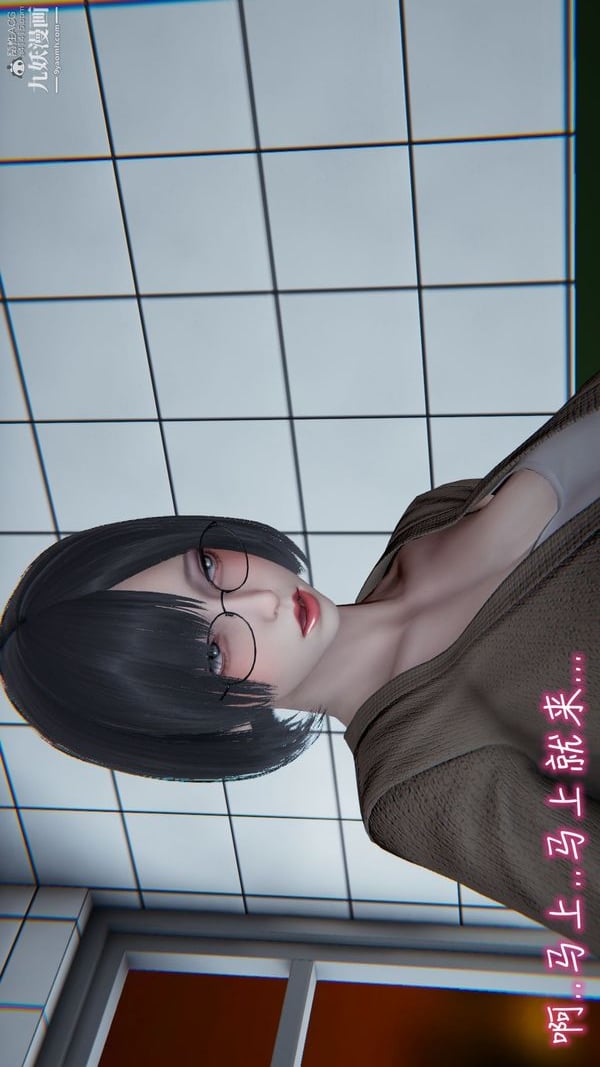 我和妈妈的秘密游戏[3D]第02章【第03话】