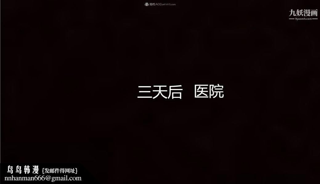 我和妈妈的秘密游戏[3D]第03章【第03话】
