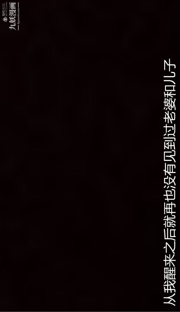 我和妈妈的秘密游戏[3D]第03章【第05话】最终话