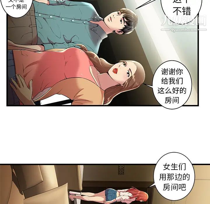 密室逃生绝命天堂饭店第1话