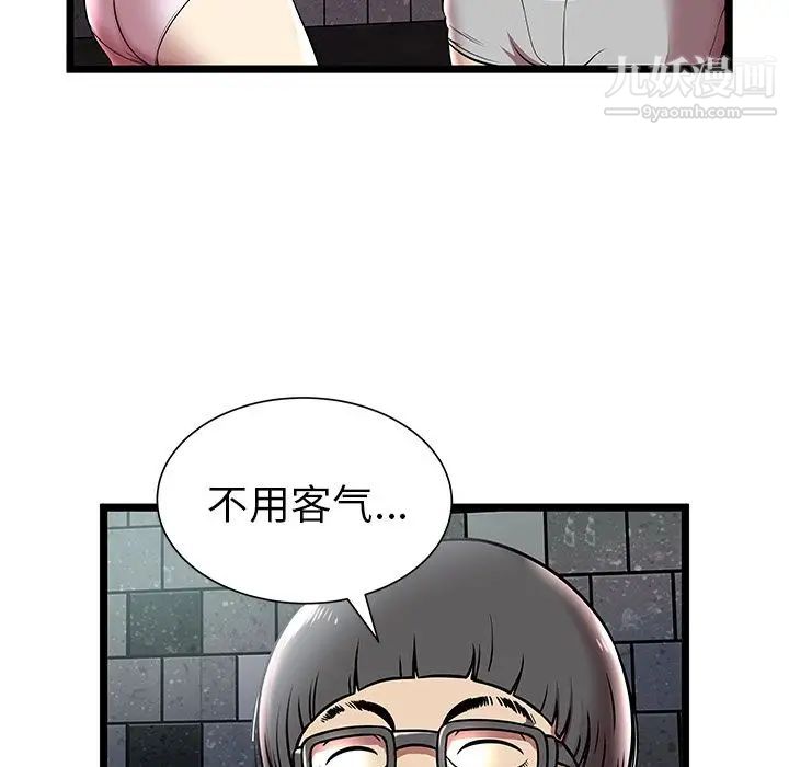 密室逃生绝命天堂饭店第5话