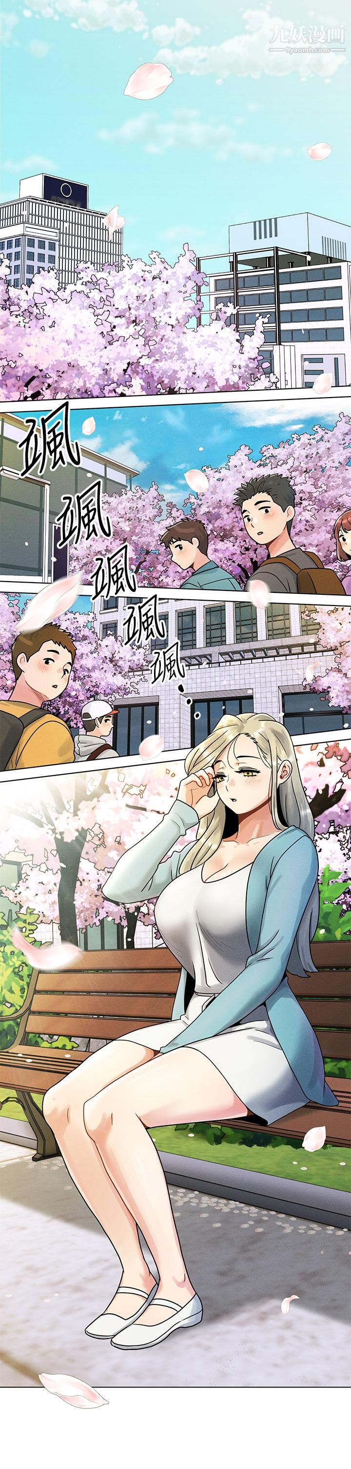 今晚是第一次第1话-完美纯洁的女朋友