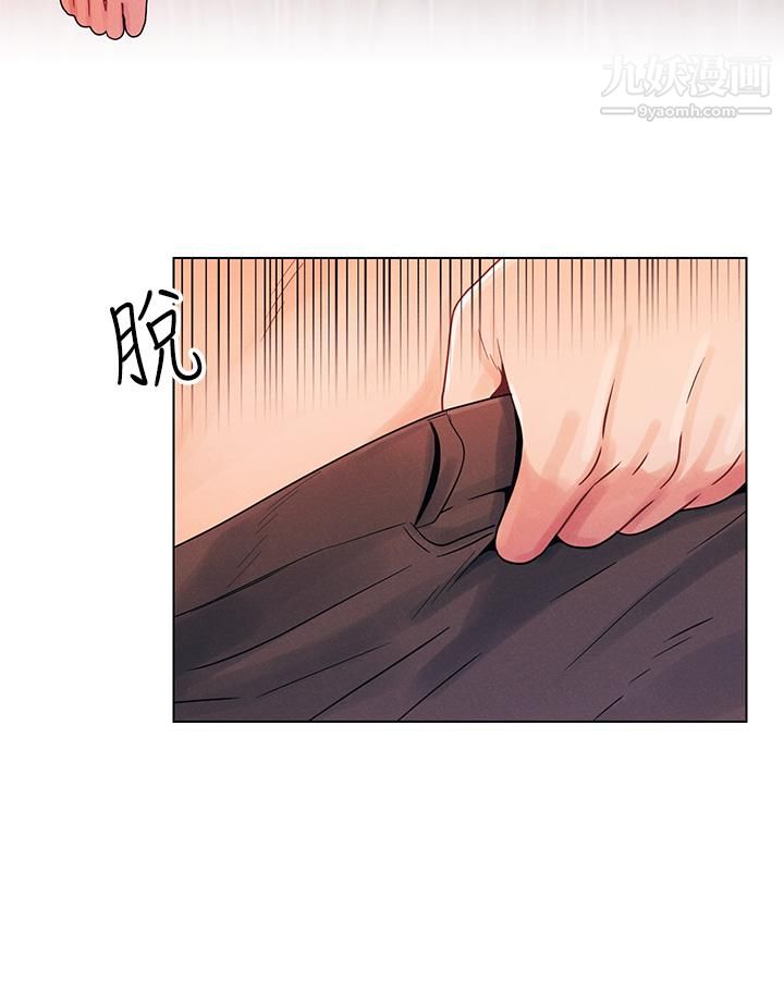 今晚是第一次第3话-我们来试试野炮吧