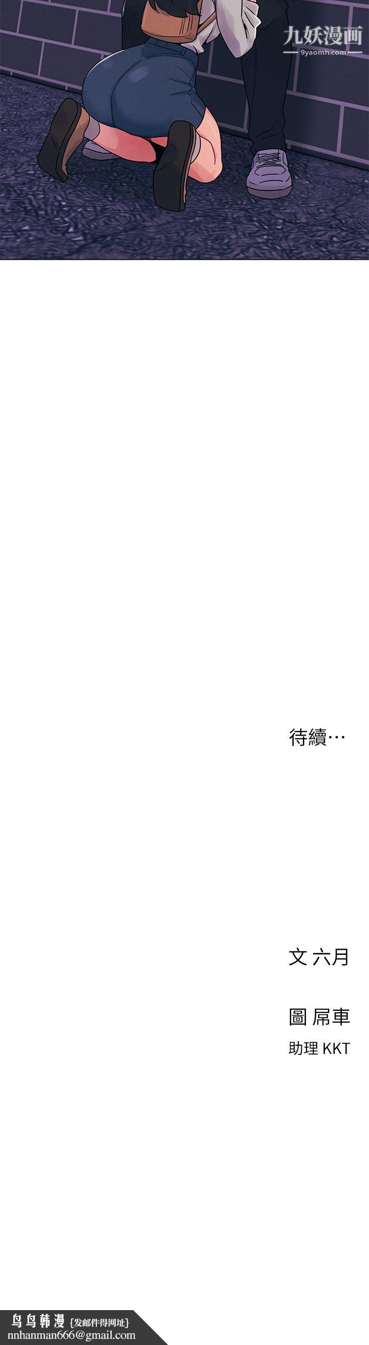 今晚是第一次第3话-我们来试试野炮吧