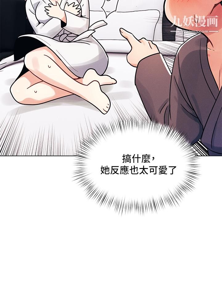 今晚是第一次第5话-令人理智断线的酥胸