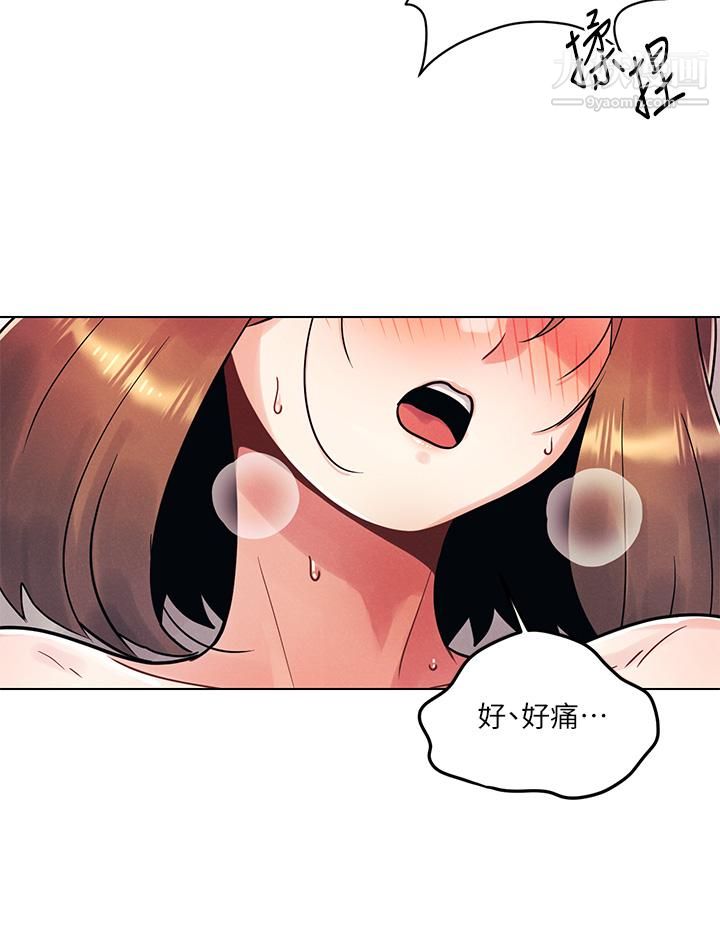 今晚是第一次第5话-令人理智断线的酥胸