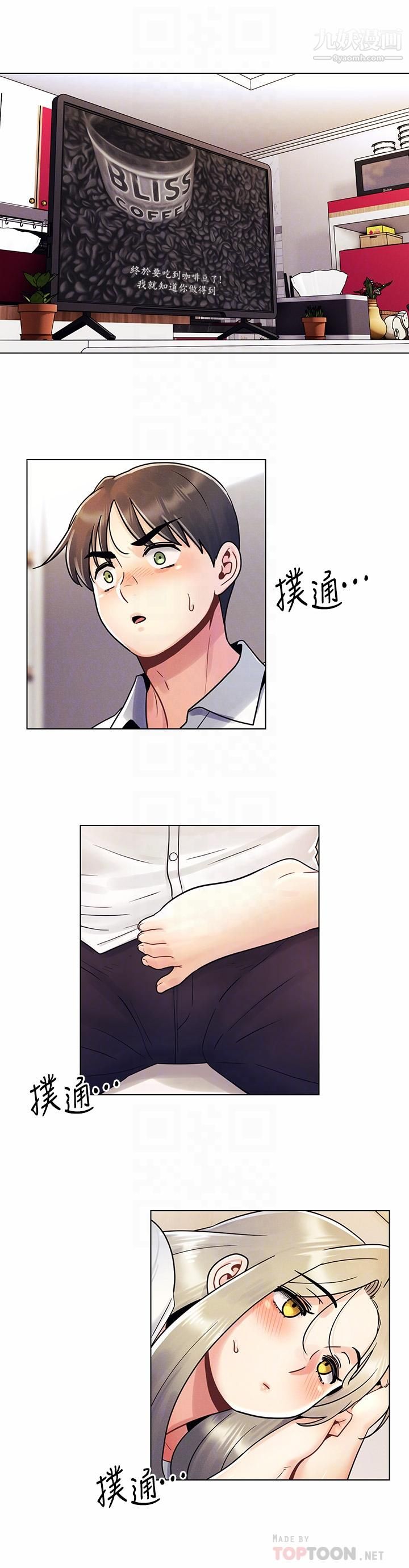 今晚是第一次第9话-怡春...我再也忍不瞭瞭...