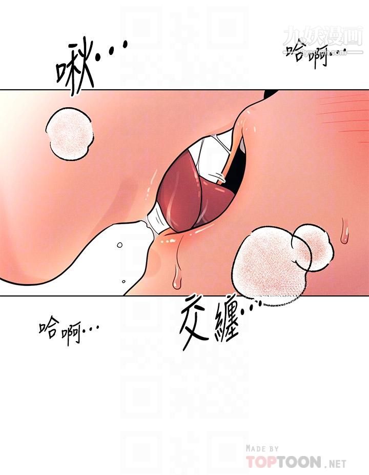 今晚是第一次第9话-怡春...我再也忍不瞭瞭...