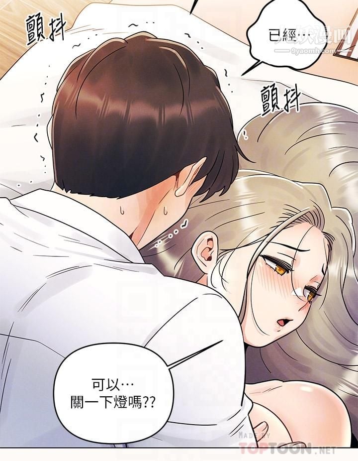 今晚是第一次第9话-怡春...我再也忍不瞭瞭...