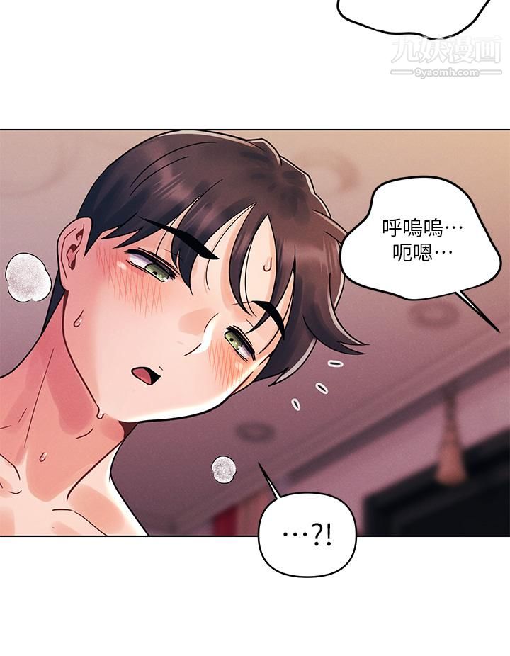 今晚是第一次第10话-腿张这样可以吗