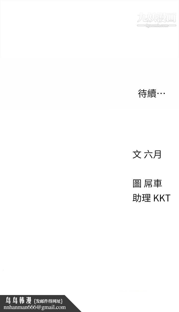 今晚是第一次第10话-腿张这样可以吗
