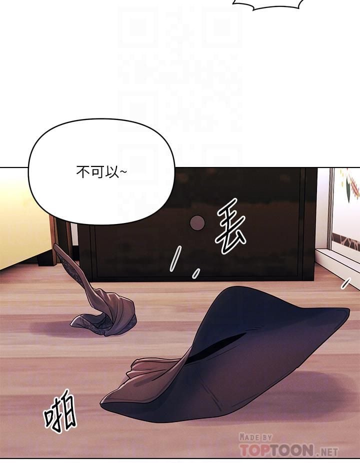 今晚是第一次第14话-与前女友的激烈性爱