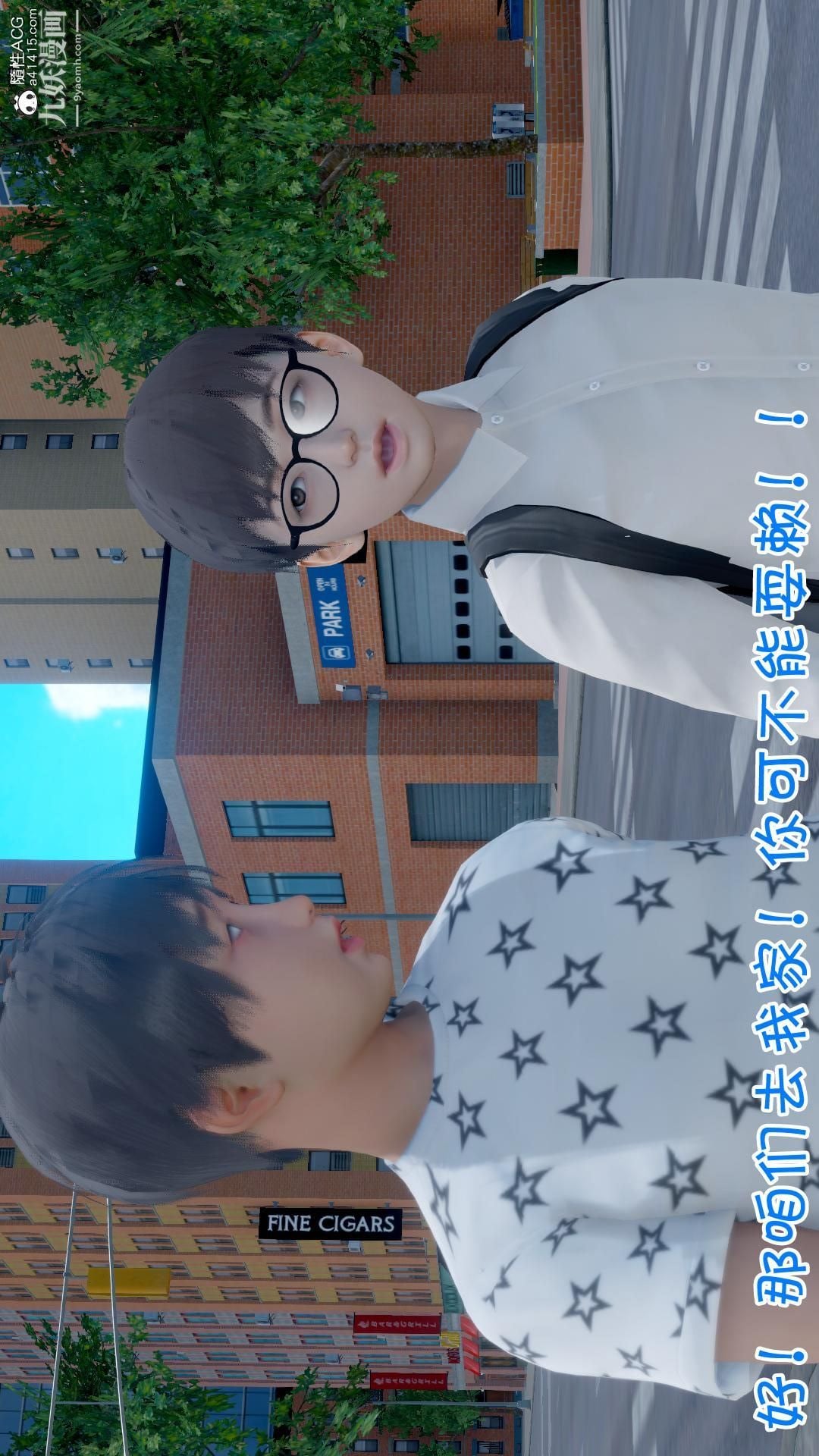 我的妈妈不可能这么淫荡[3D]第01话【第01话】