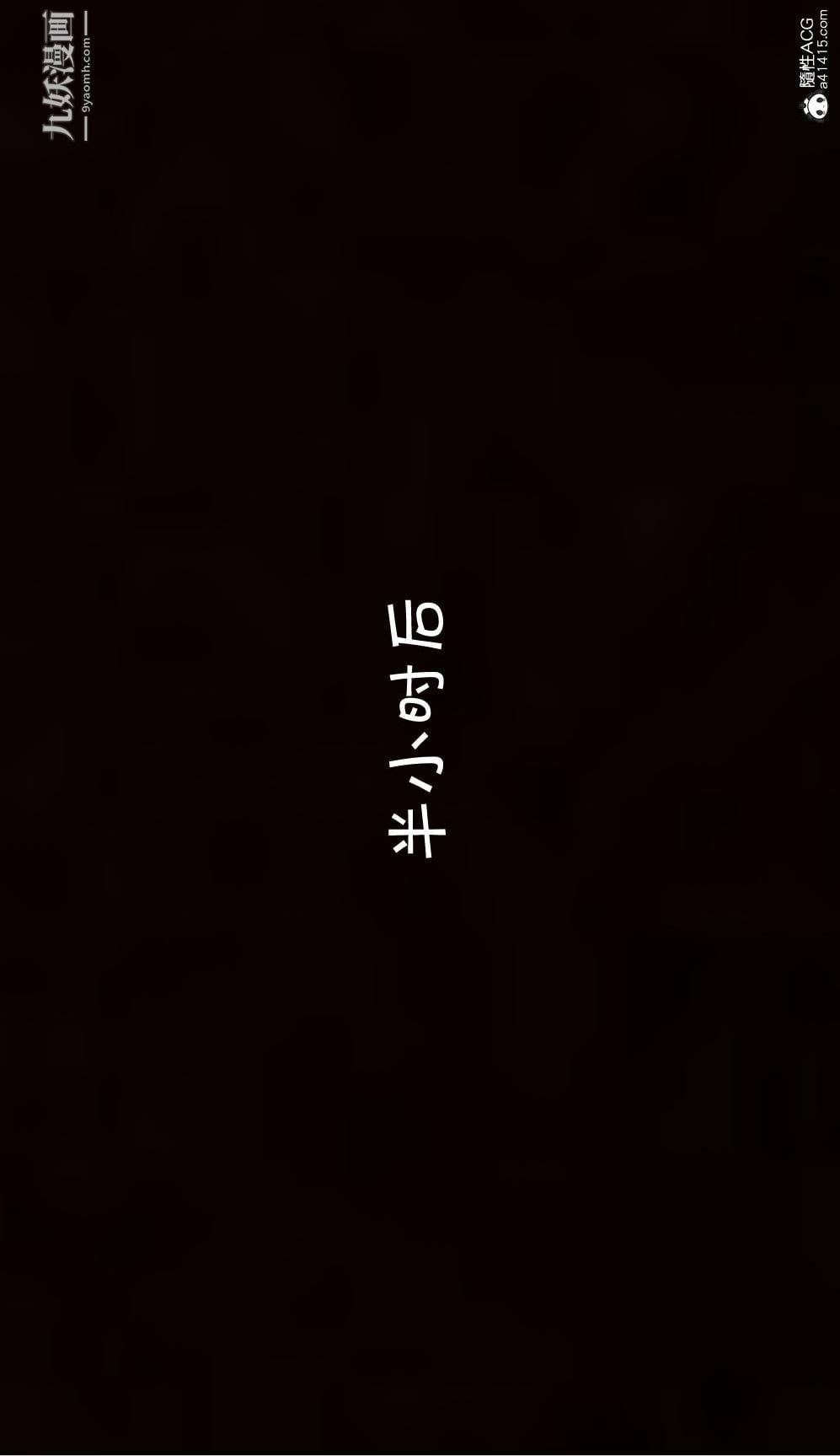 我的妈妈不可能这么淫荡[3D]第01话【第01话】