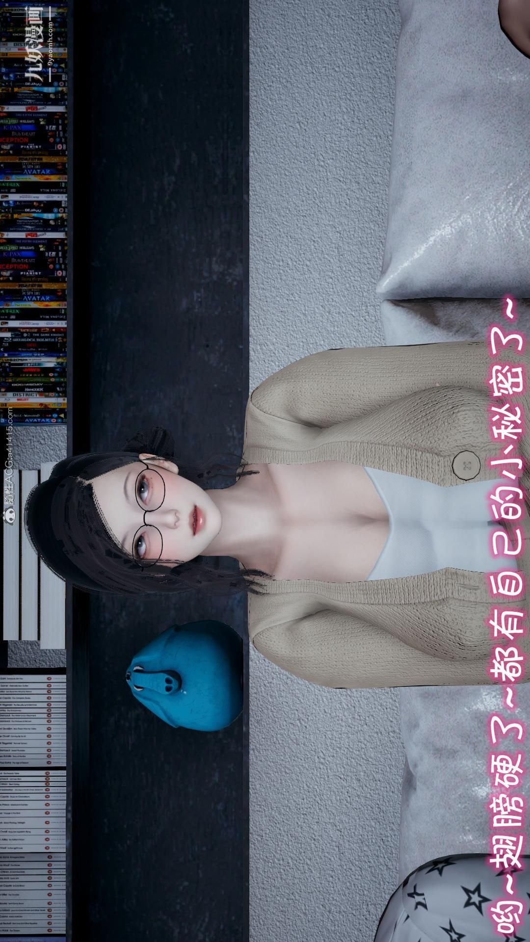 我的妈妈不可能这么淫荡[3D]第01话【第01话】