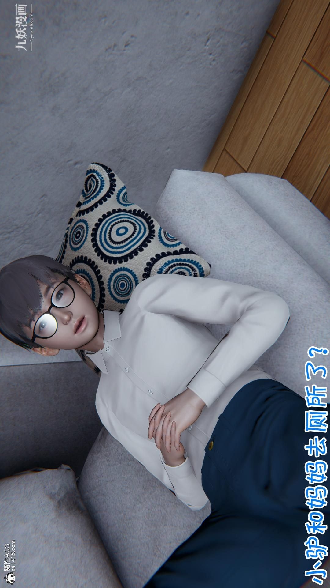 我的妈妈不可能这么淫荡[3D]第01话【第04话】