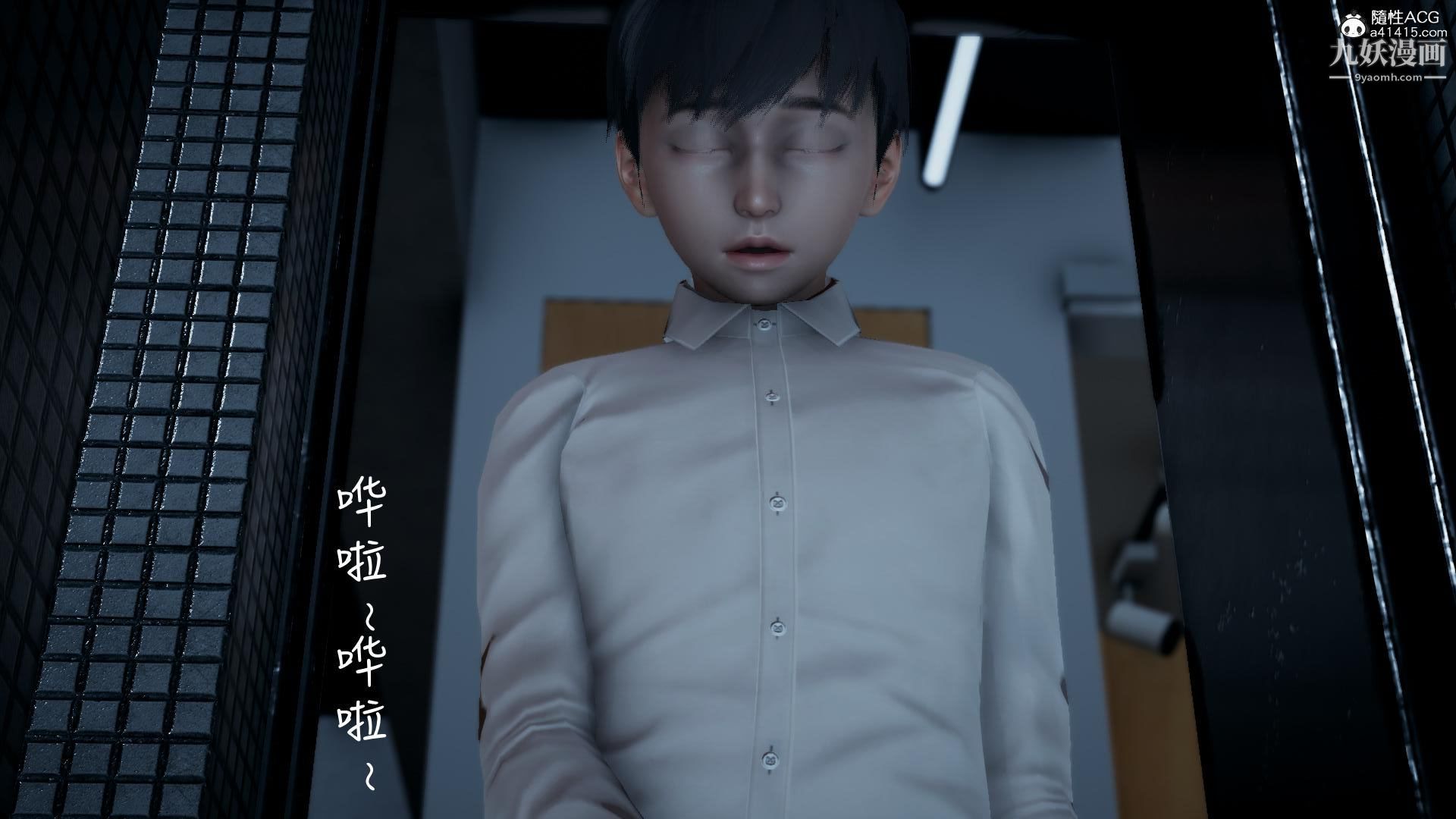 我的妈妈不可能这么淫荡[3D]第02话【第04话】