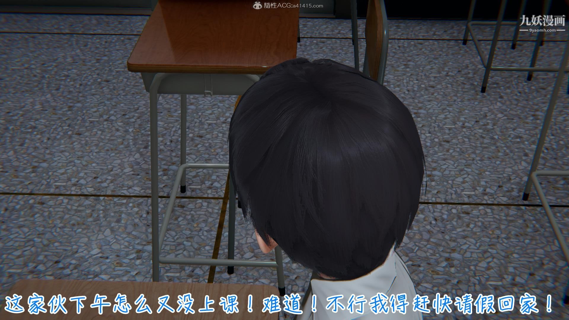 我的妈妈不可能这么淫荡[3D]第03话完【第04话】