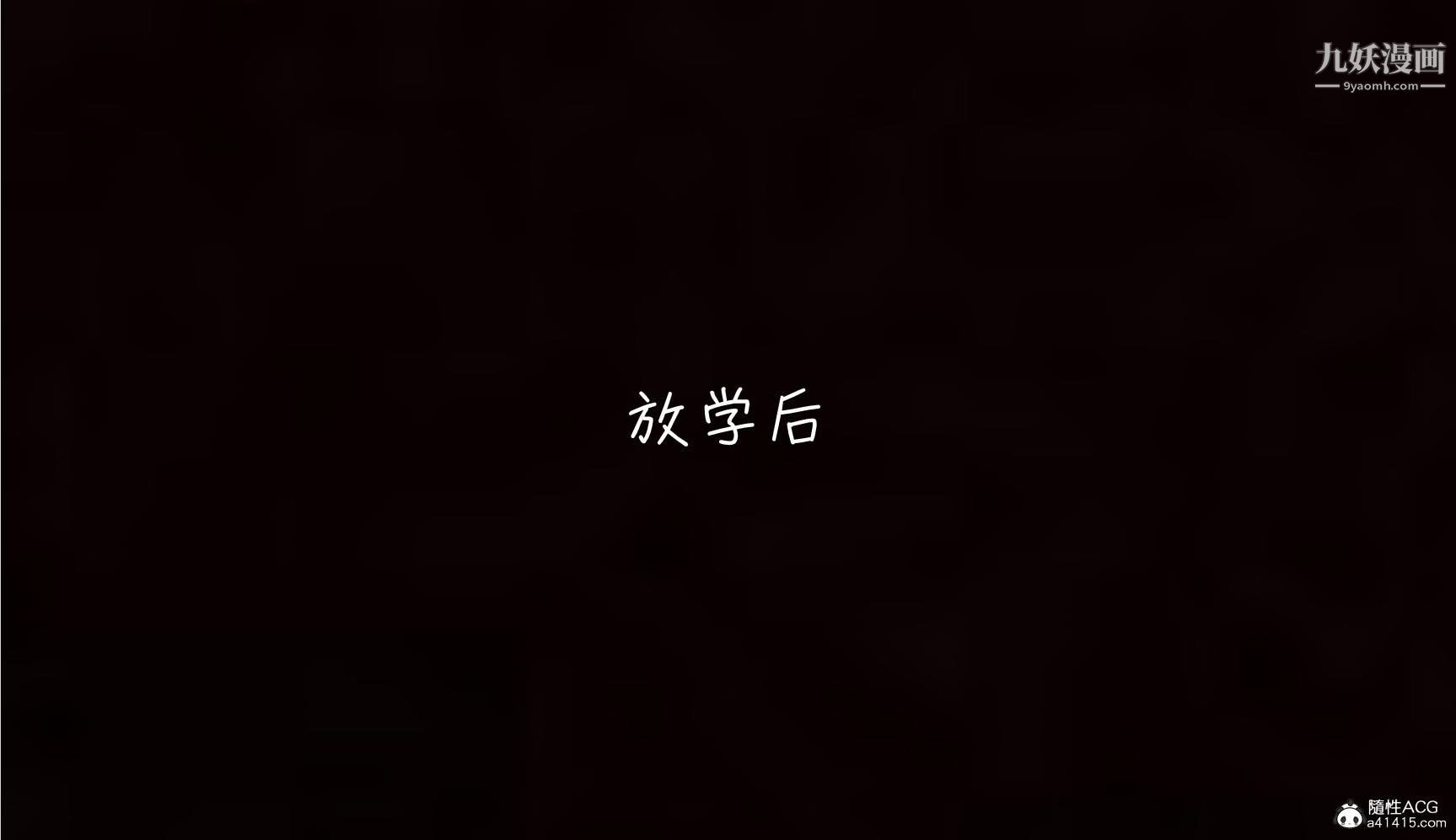 我的妈妈不可能这么淫荡[3D]第03话完【第05话】