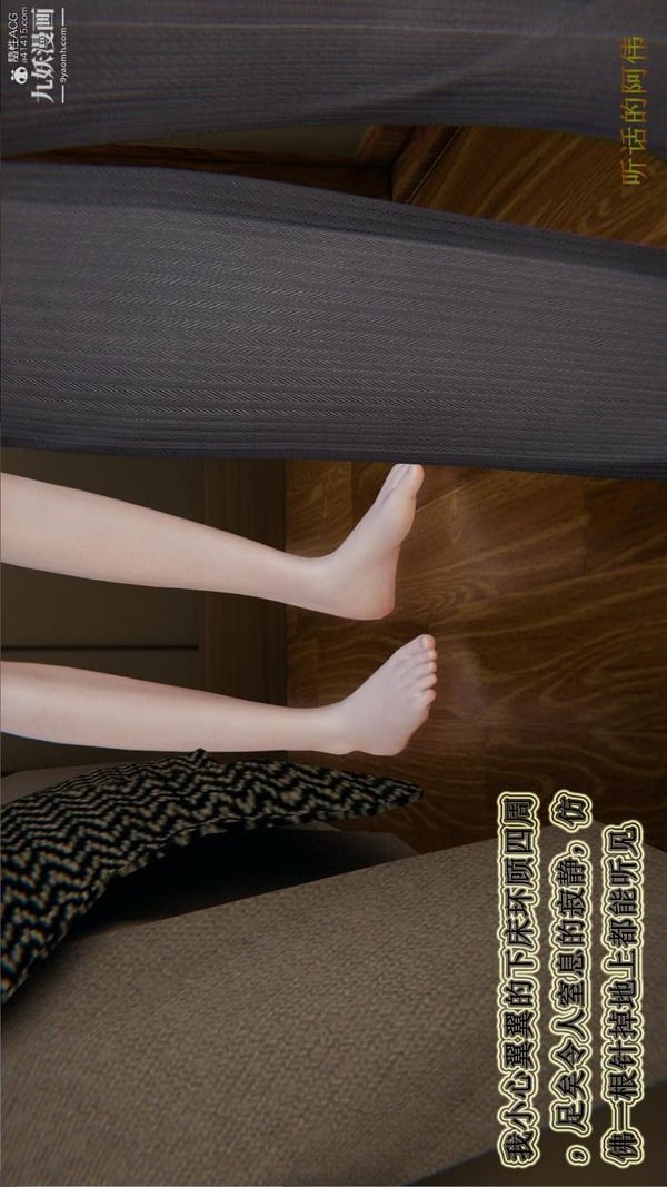 妈妈的奇异子系统[3D]第01话