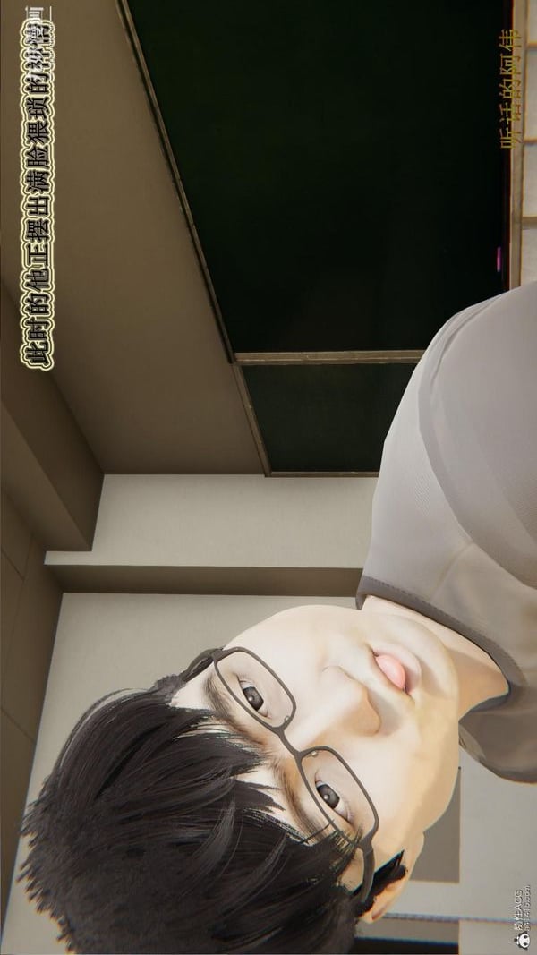 妈妈的奇异子系统[3D]第02话
