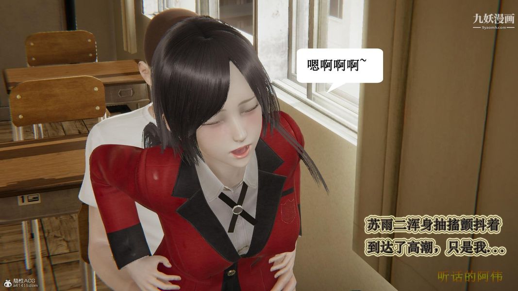 妈妈的奇异子系统[3D]第19话