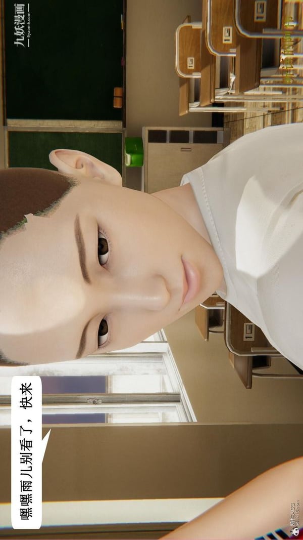 妈妈的奇异子系统[3D]最终话