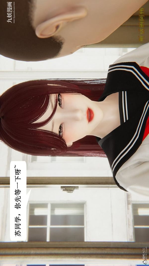妈妈的奇异子系统[3D]最终话