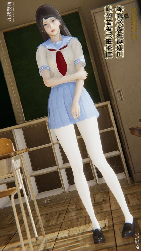 妈妈的奇异子系统[3D]最终话