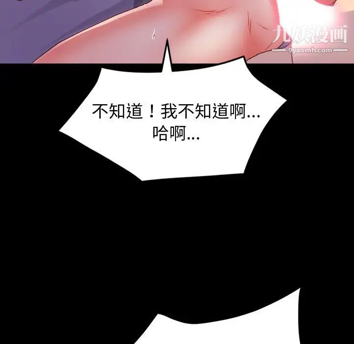 神级模特第1话