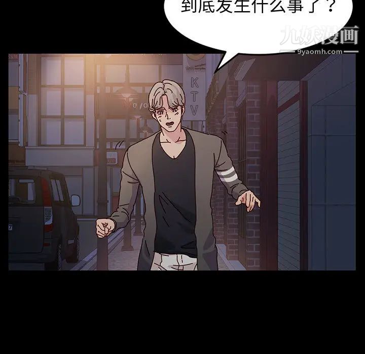 神级模特第1话