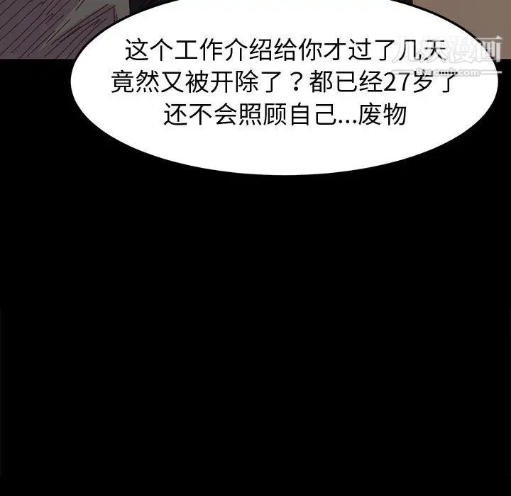 神级模特第1话