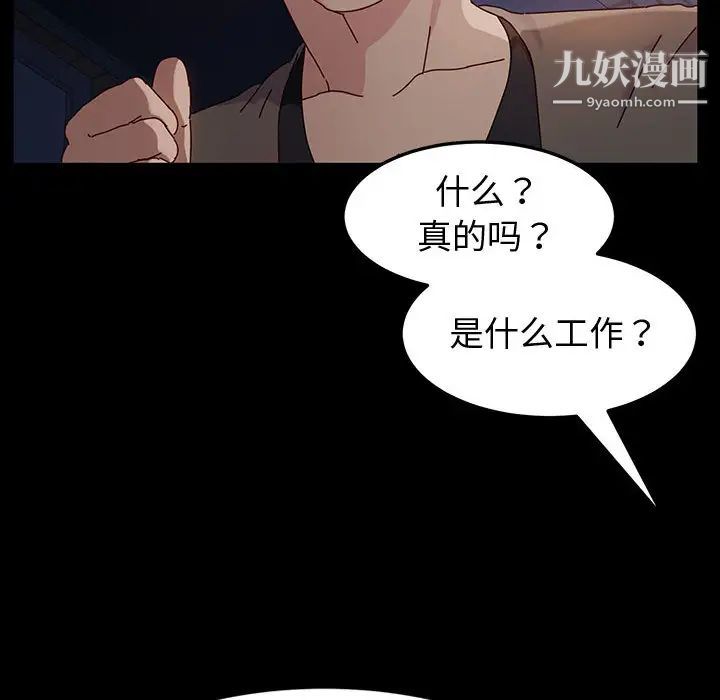 神级模特第1话