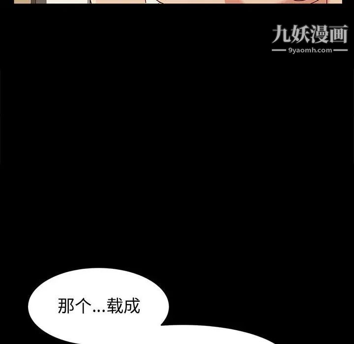 神级模特第1话