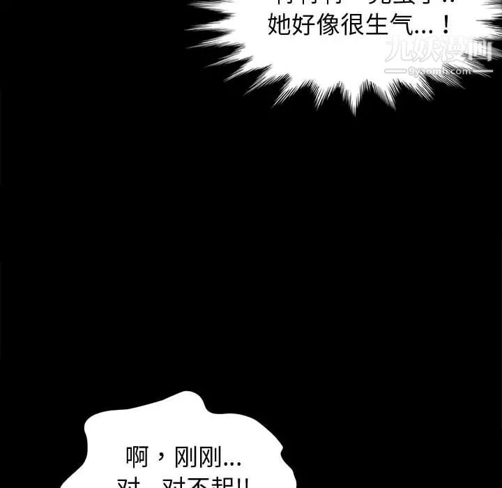 神级模特第1话