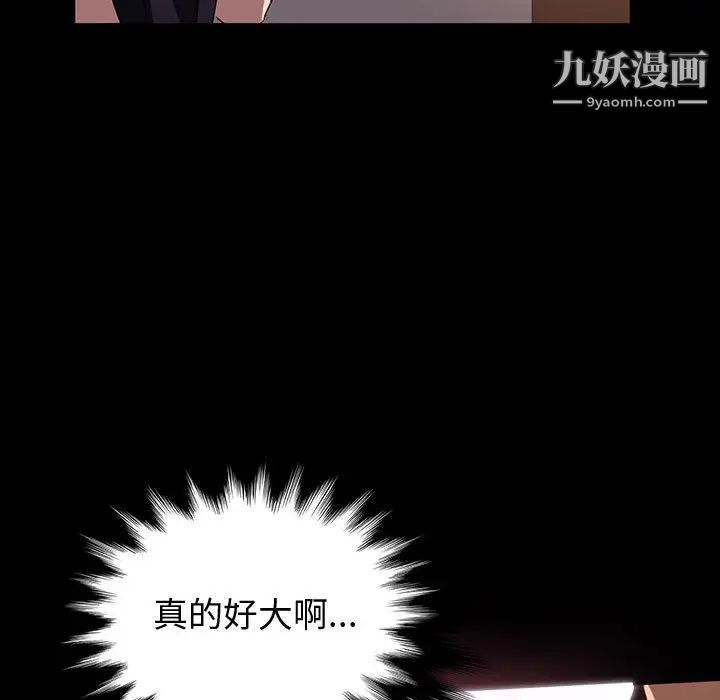 神级模特第1话