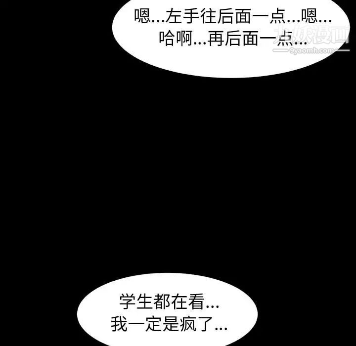神级模特第1话