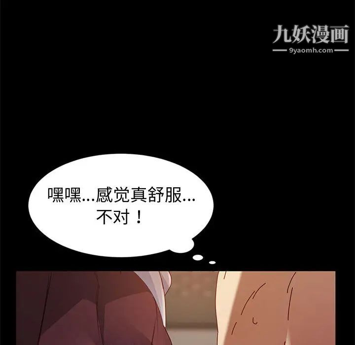 神级模特第1话