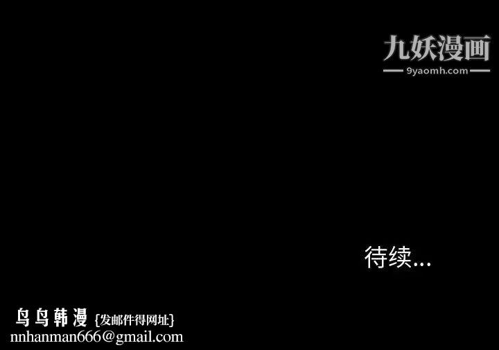 神级模特第1话
